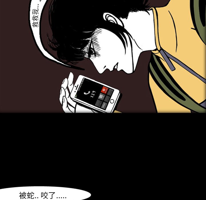 第18話 - 第92张