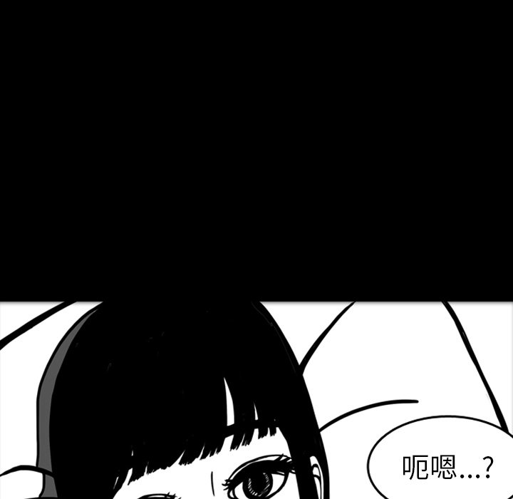 第18話 - 第95张