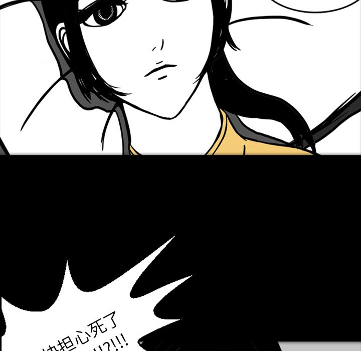 第18話 - 第96张