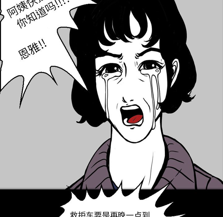 第18話 - 第97张