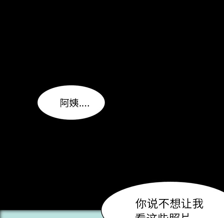 第19話 - 第101张