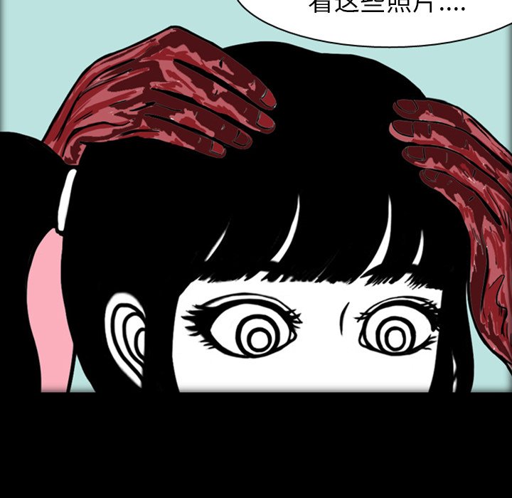第19話 - 第102张