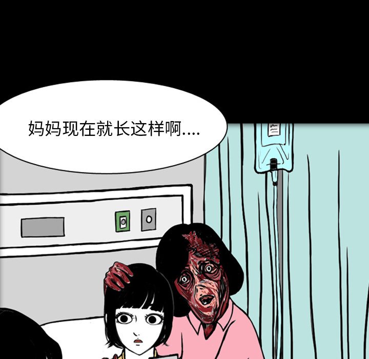 第19話 - 第103张