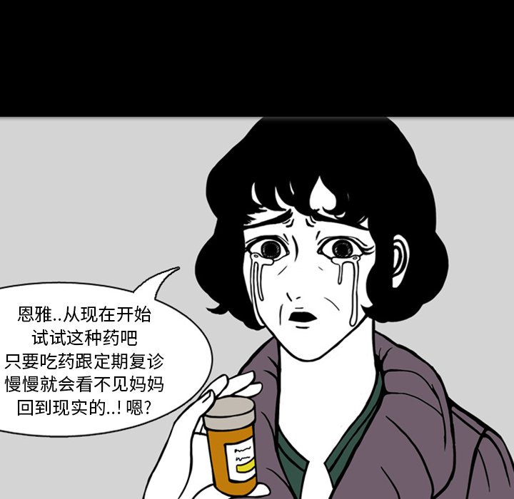 第19話 - 第105张