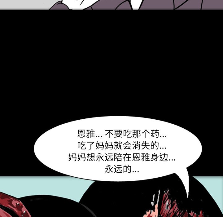 第19話 - 第106张