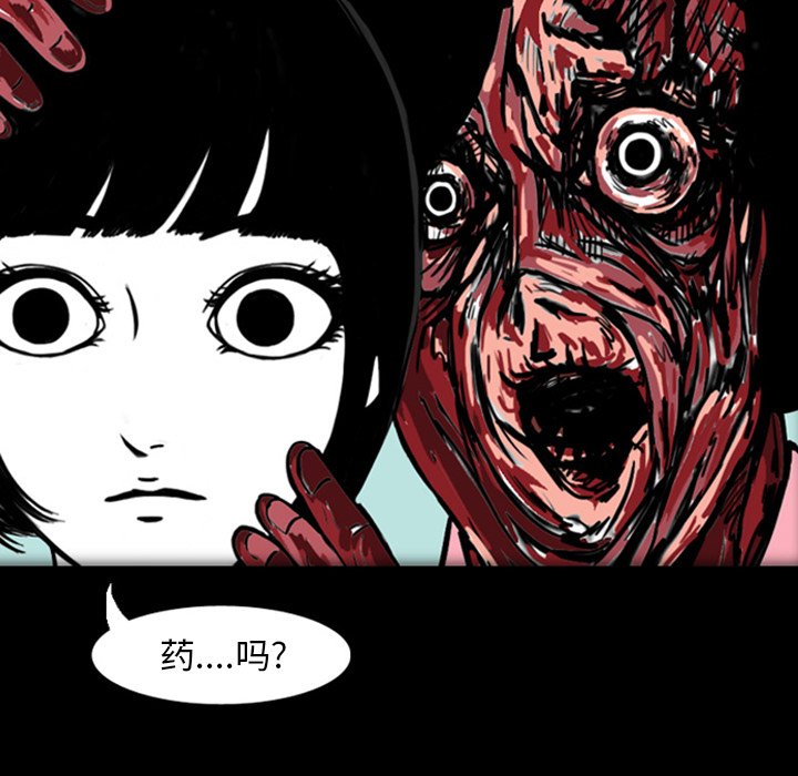 第19話 - 第107张