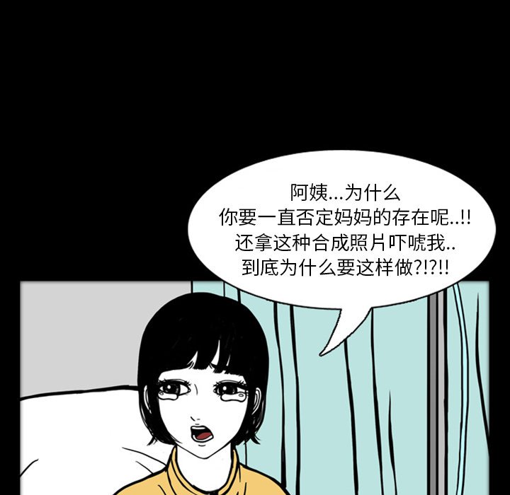 第19話 - 第108张
