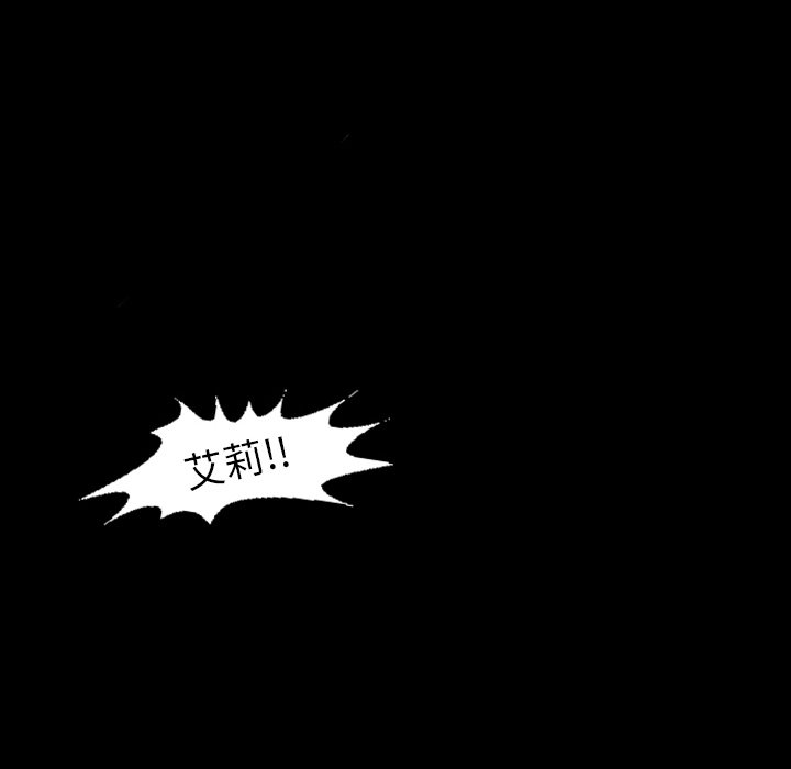 第19話 - 第11张