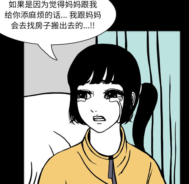 第19話 - 第110张