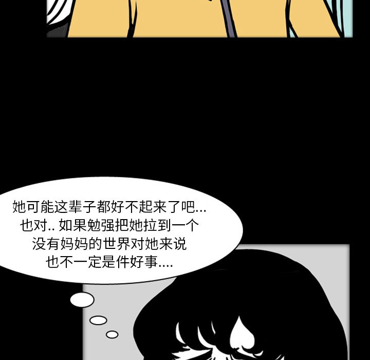第19話 - 第111张