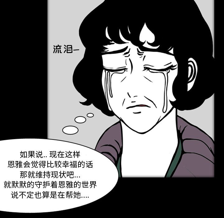 第19話 - 第113张