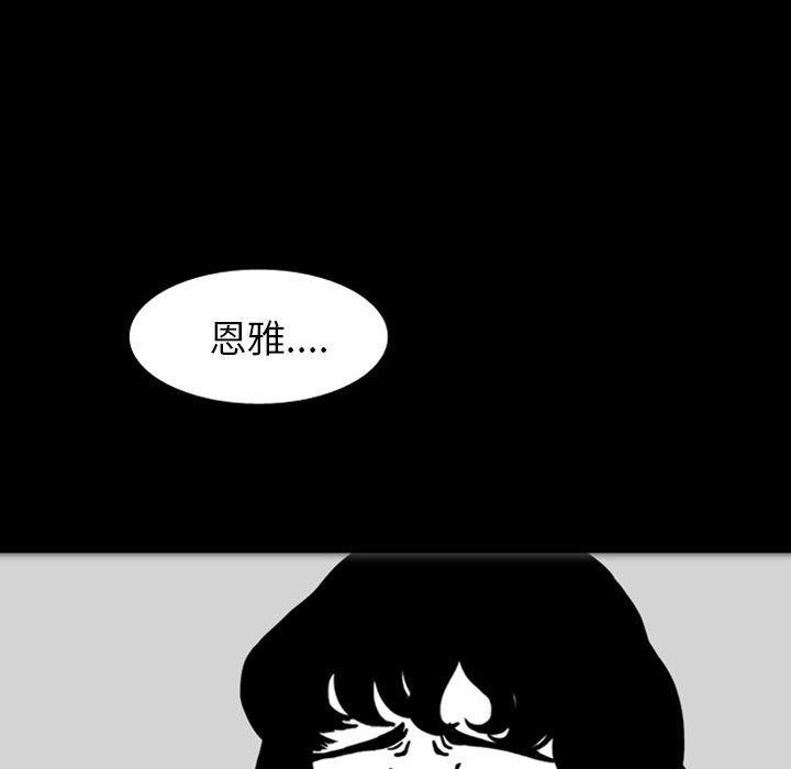 第19話 - 第114张
