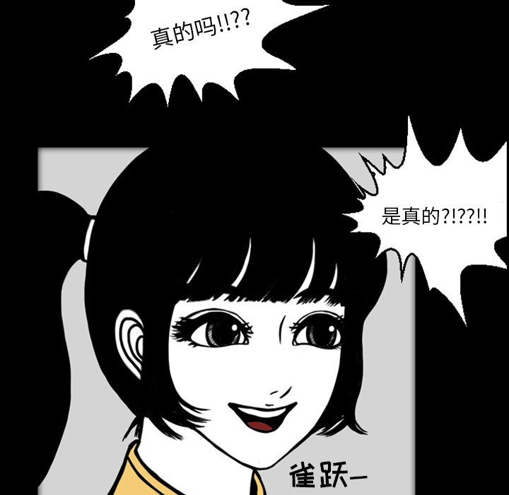 第19話 - 第116张