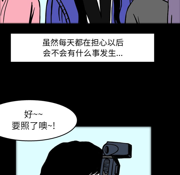 第19話 - 第124张