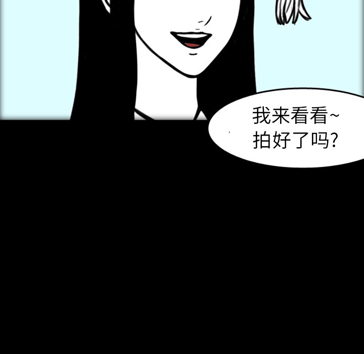 第19話 - 第128张