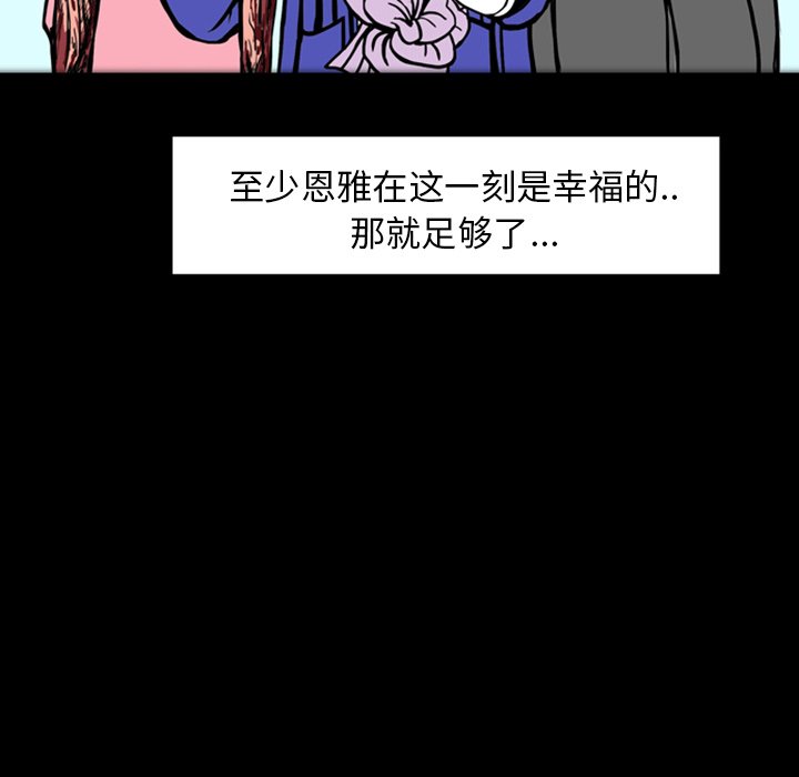 第19話 - 第131张