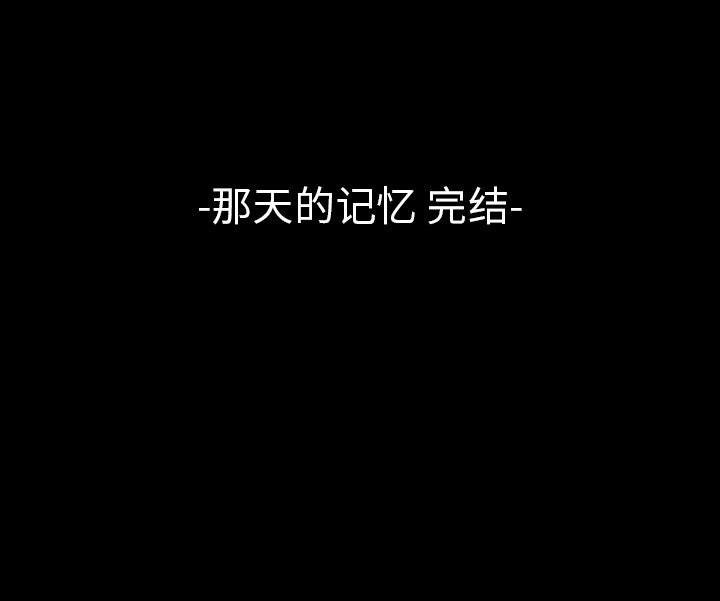 第19話 - 第132张