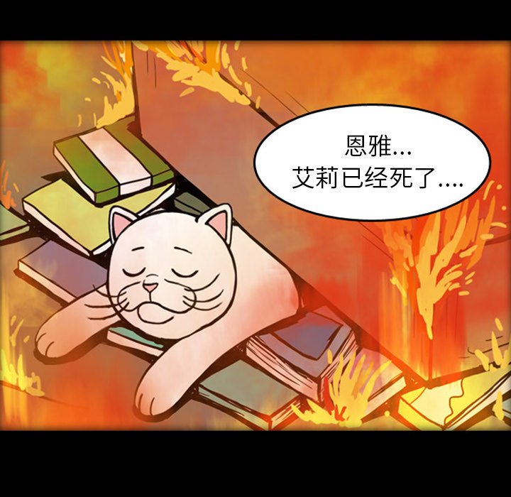 第19話 - 第16张