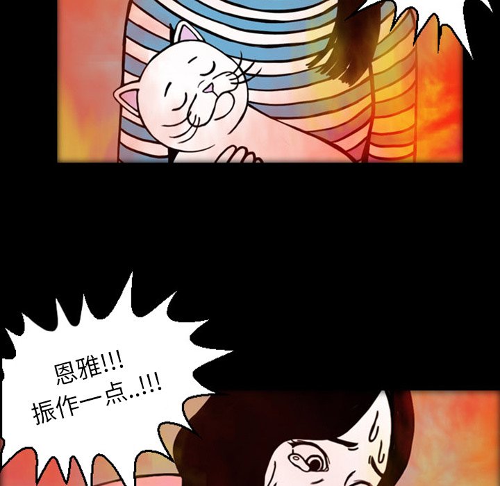 第19話 - 第18张
