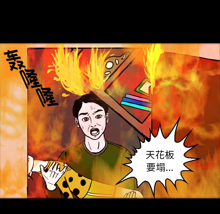 第19話 - 第21张