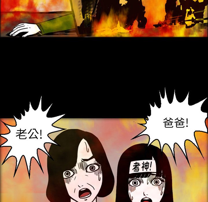 第19話 - 第23张
