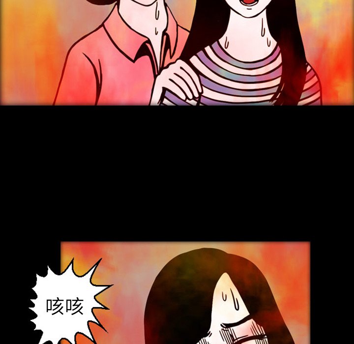 第19話 - 第24张