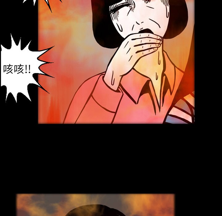 第19話 - 第25张