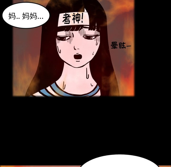 第19話 - 第26张
