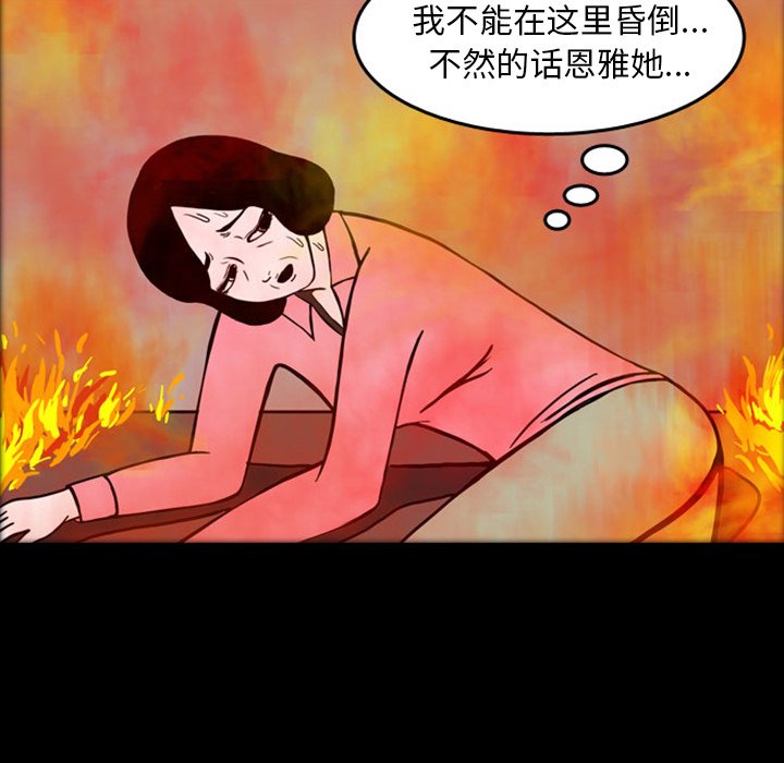 第19話 - 第27张