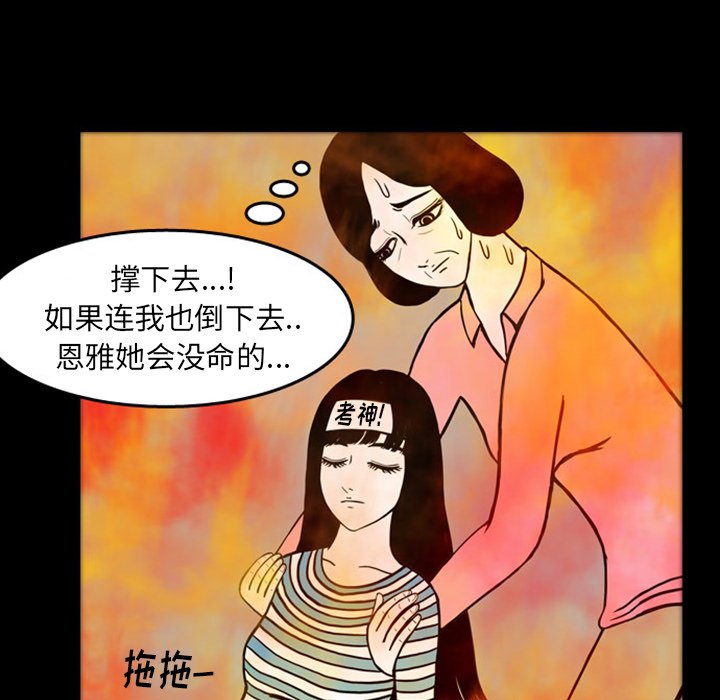 第19話 - 第28张