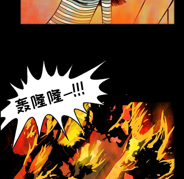 第19話 - 第29张