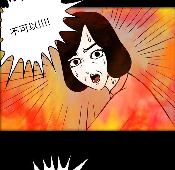 第19話 - 第31张