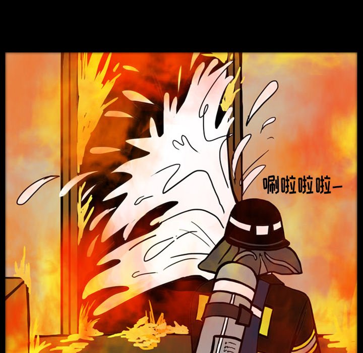 第19話 - 第35张