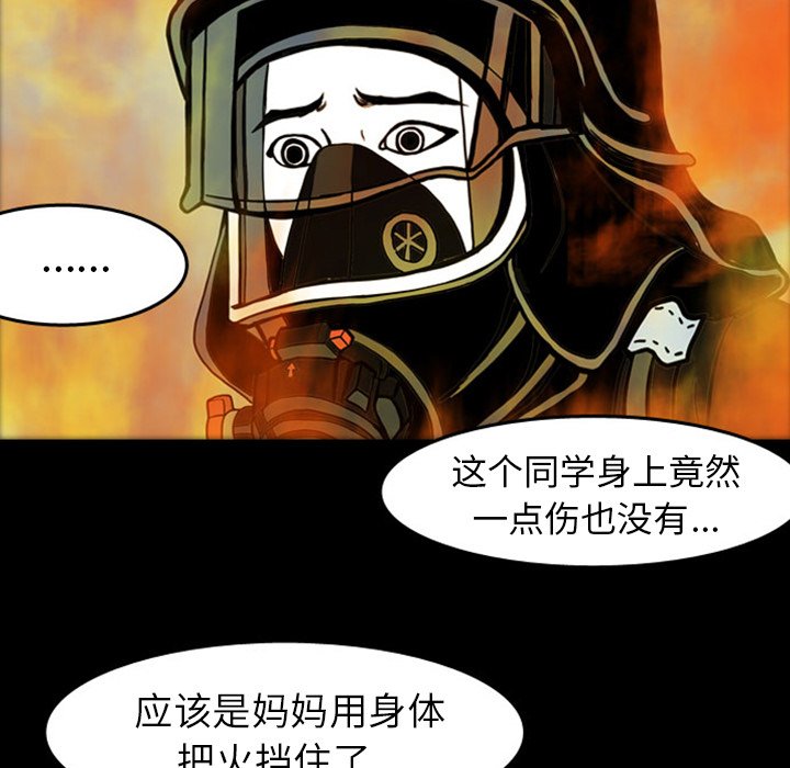 第19話 - 第37张