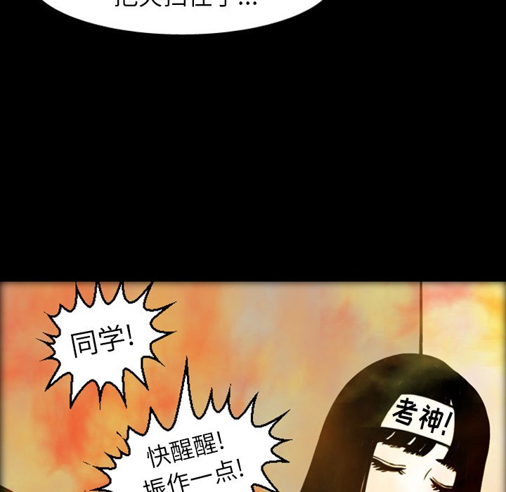 第19話 - 第38张