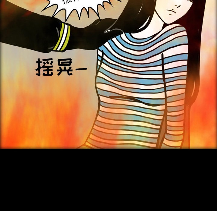 第19話 - 第39张