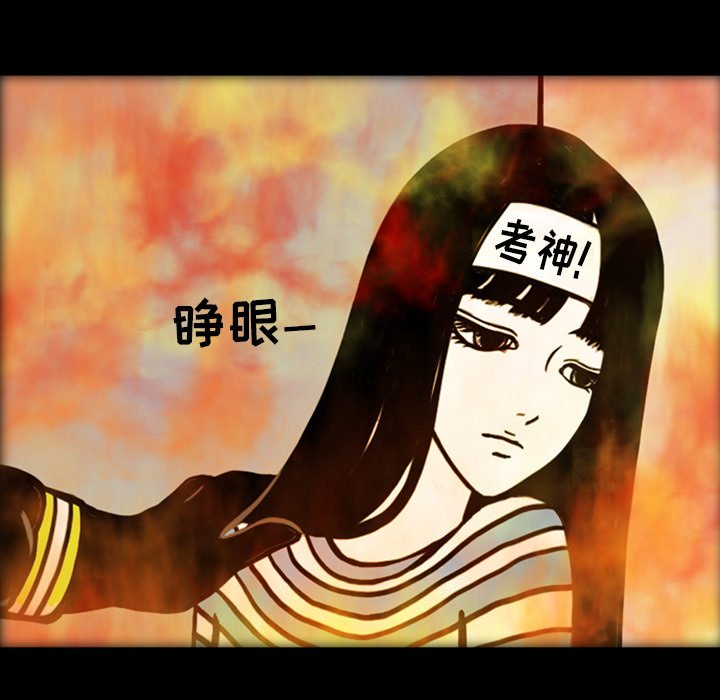 第19話 - 第40张