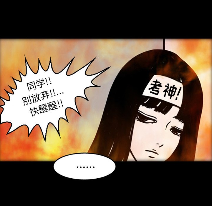 第19話 - 第41张