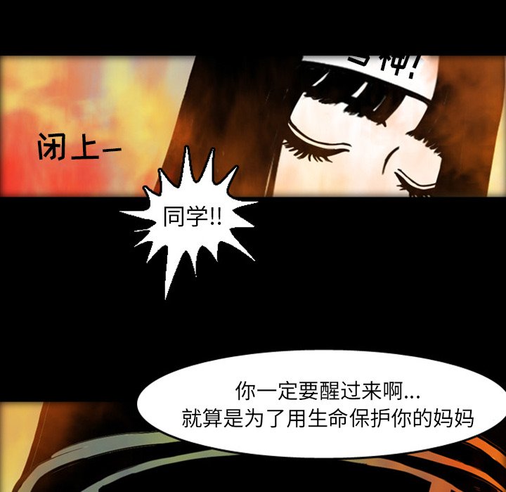 第19話 - 第42张