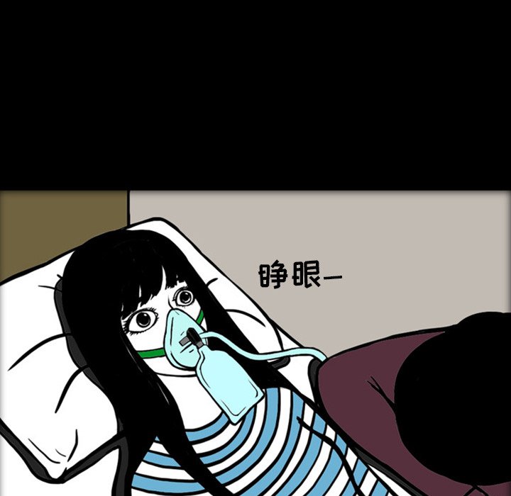 第19話 - 第46张