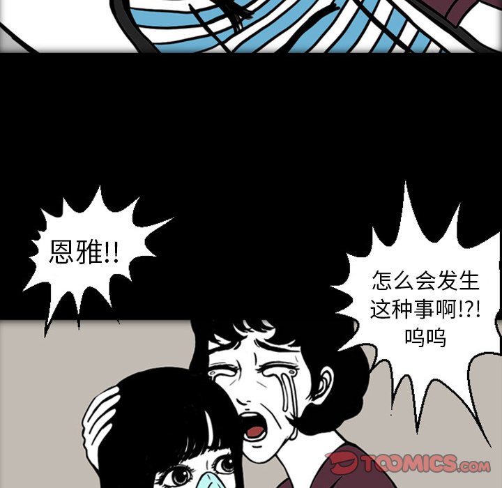 第19話 - 第47张