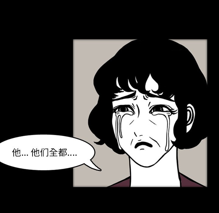 第19話 - 第50张