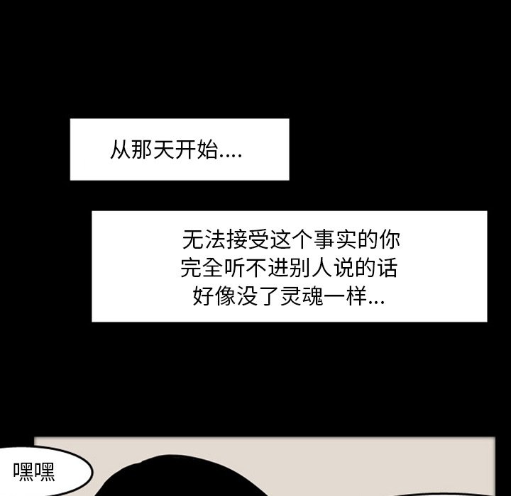 第19話 - 第51张