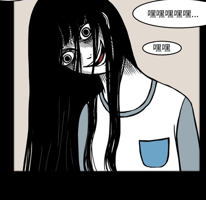 第19話 - 第52张
