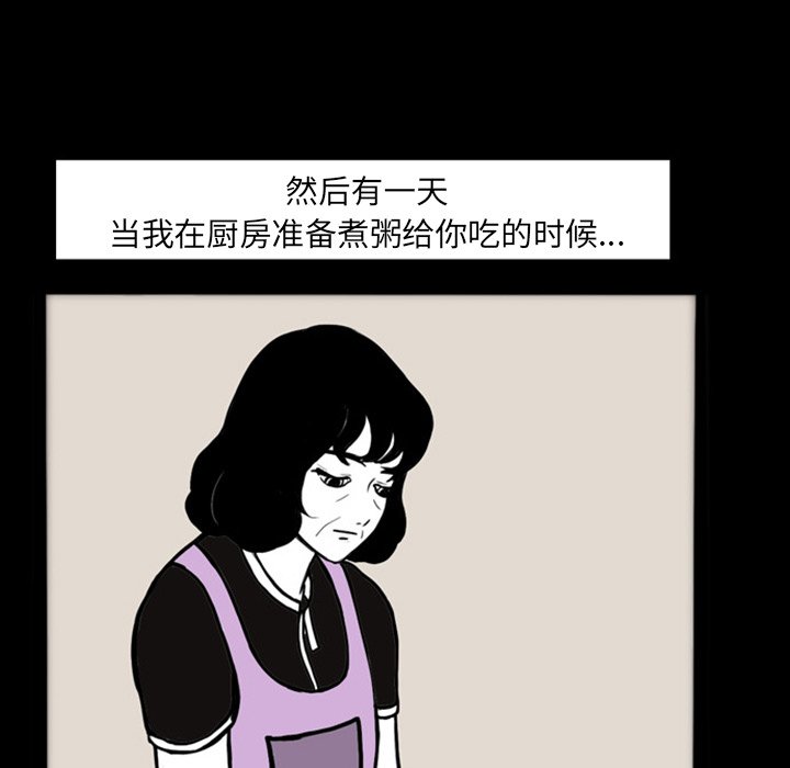 第19話 - 第53张