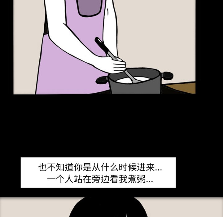第19話 - 第54张