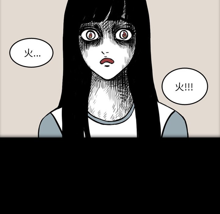 第19話 - 第55张