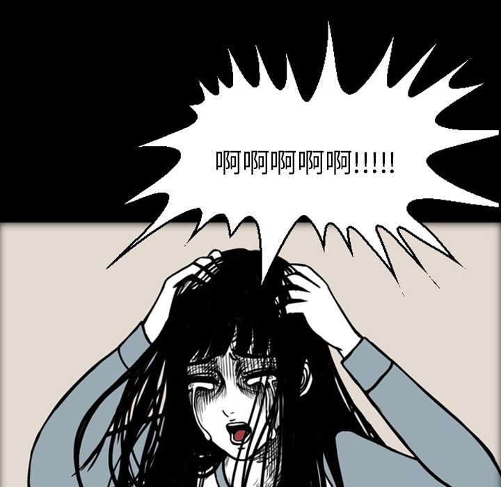 第19話 - 第56张