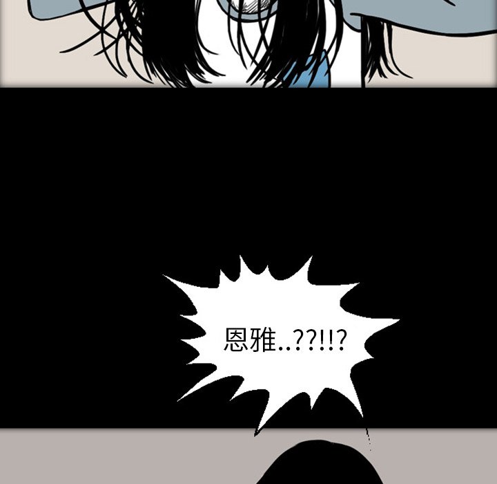 第19話 - 第57张