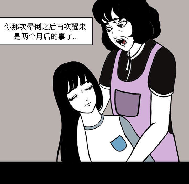 第19話 - 第58张